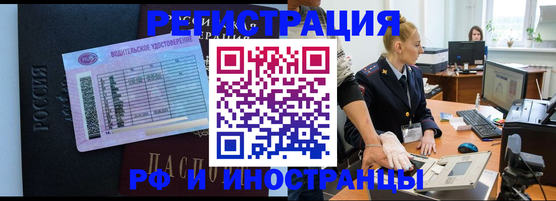 регистрация для дет. сада в Новомичуринске